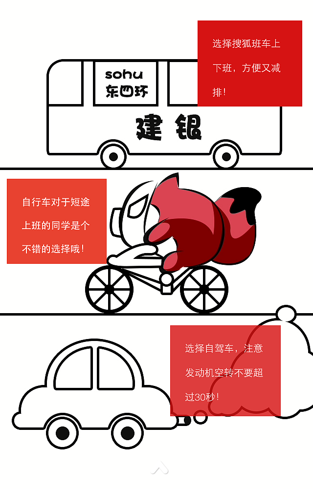 狐狐表情静态图(系列)（图ZMzAzMzEzODA=） - 网络表情 - 站酷设计师雪糕老师2020原创素材 - 站酷ZCOOL
