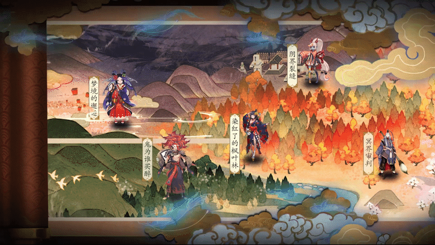 【MIX视觉·作品】阴阳师 · 游戏宣传片（图ZOTg1MDIyODQ=） - 宣传片 - 站酷设计师混合体Studio原创素材 - 站酷ZCOOL