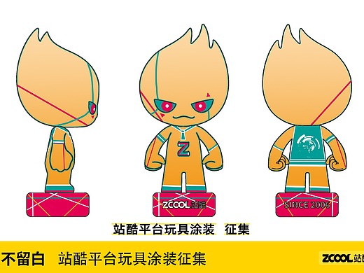【律动】zcool站酷平台玩具涂装征集