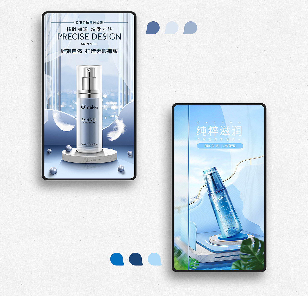 作品集2（图ZMjI1Njc1MTA0） - 品牌 - 站酷设计师带带卷原创素材 - 站酷ZCOOL