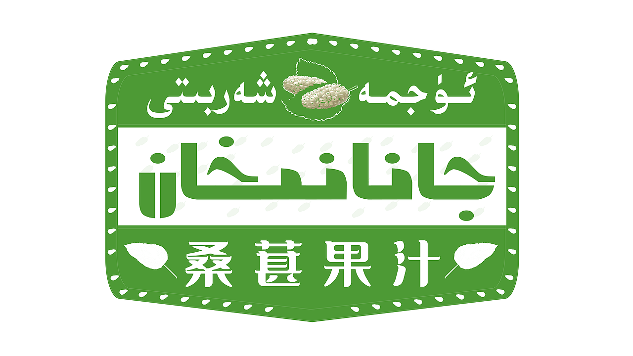 名片、宣传单（图ZMjQ3MTg0NzIw） - 宣传物料 - 站酷设计师KULGUNQAK原创素材 - 站酷ZCOOL