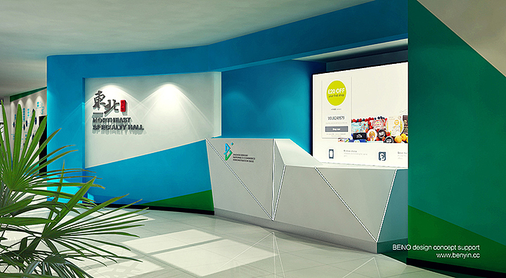 锦州滨海电子商务示范基地（图ZMjUzOTcyMDgw） - 品牌 - 站酷设计师本因设计原创素材 - 站酷ZCOOL