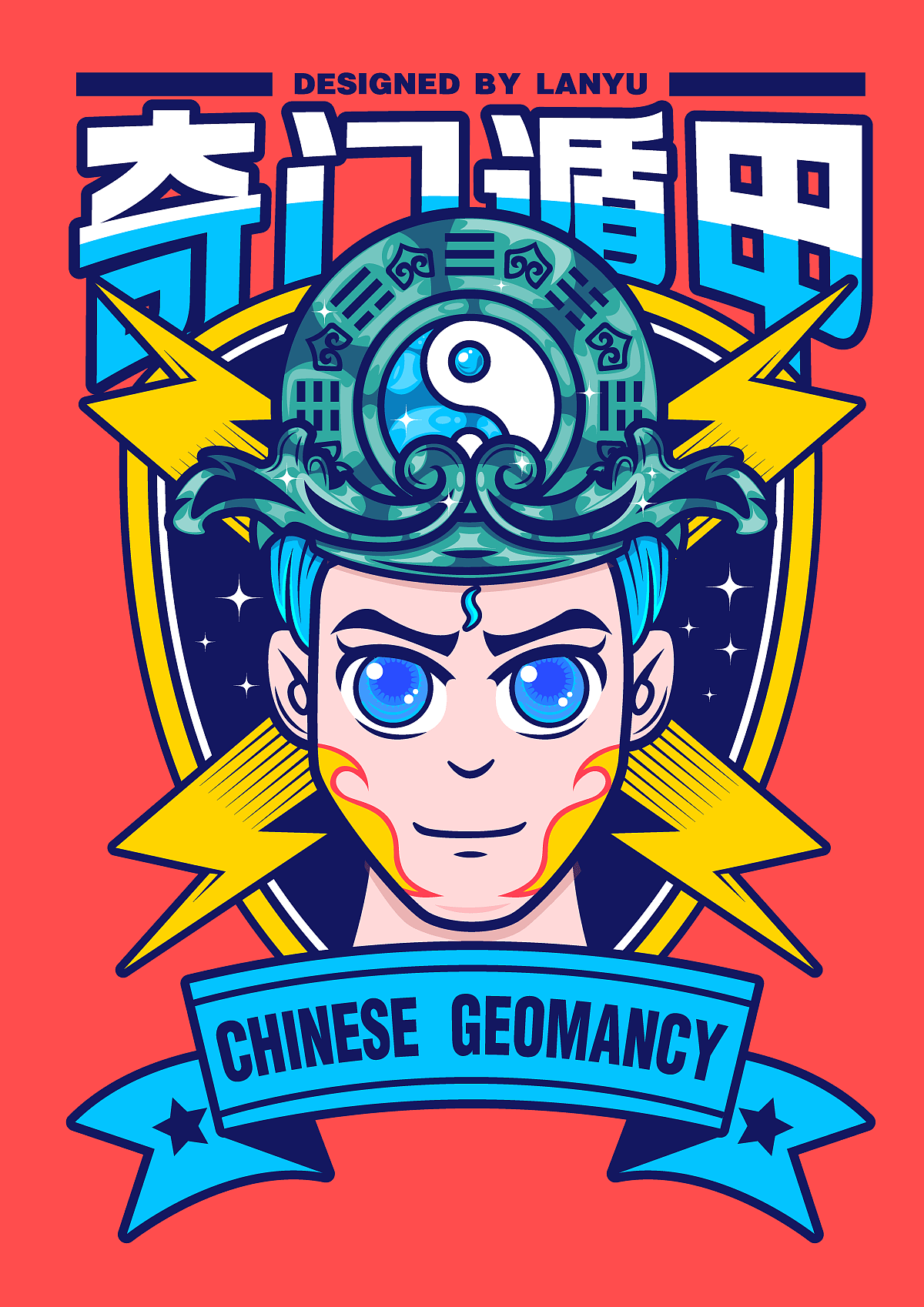 传统奇门元素结合现代潮流人物头像插画