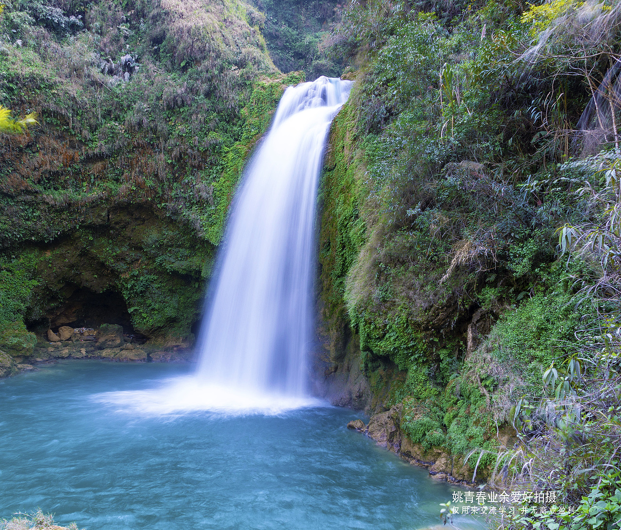 自然山水美景 云南姚青春 自然风光 山水风景 山水风景图片素材