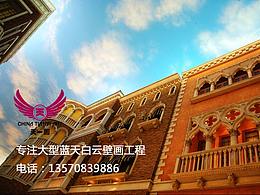 顶部蓝天白云彩绘手绘喷绘壁画设计制作 蓝天白云素材