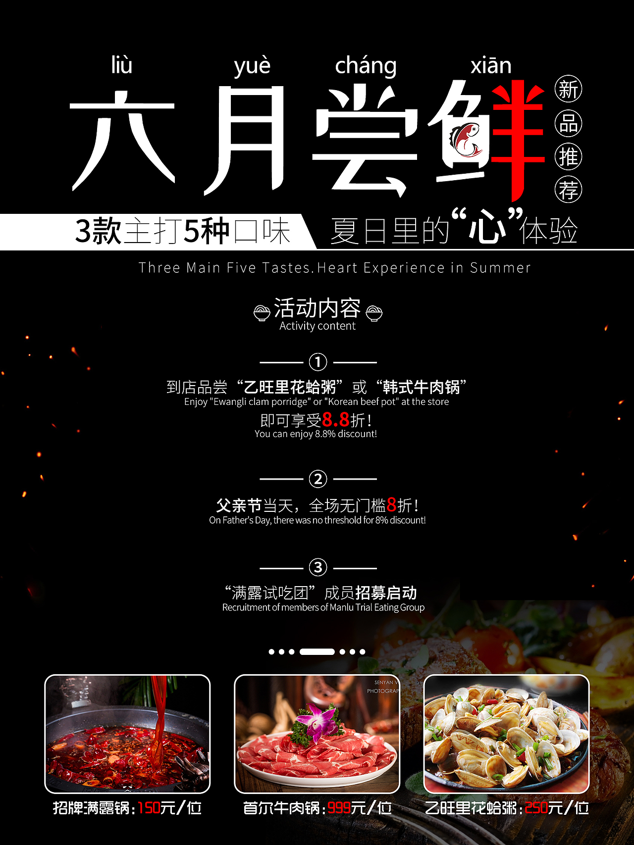 海报（图ZMTcwMTk3NDU2） - 海报 - 站酷设计师异想开天原创素材 - 站酷ZCOOL