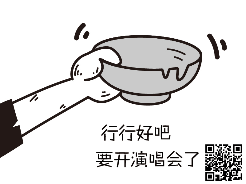 qq空间签到-横版动态查插画