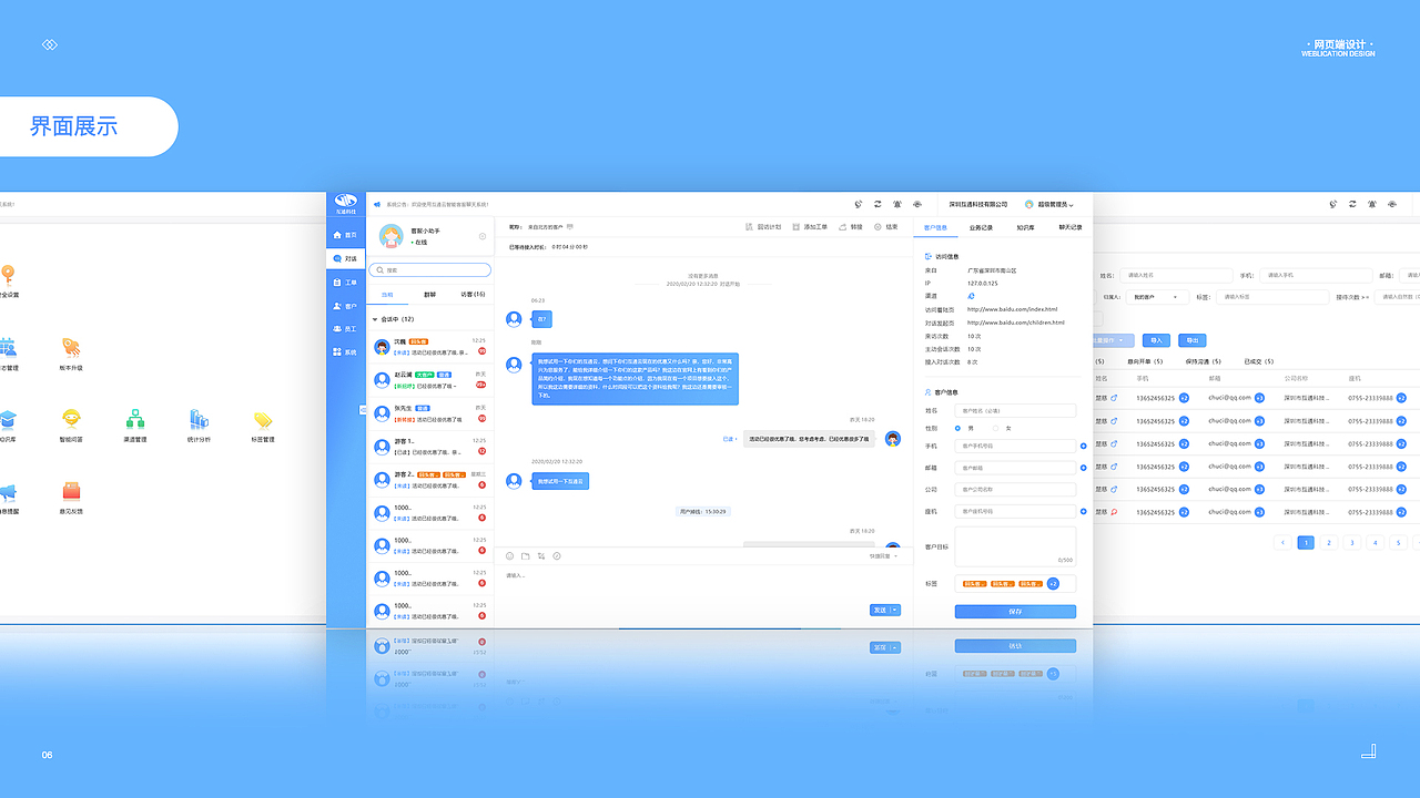 作品集（图ZMjA4ODg4NzYw） - 其他UI - 站酷设计师施夫人原创素材 - 站酷ZCOOL