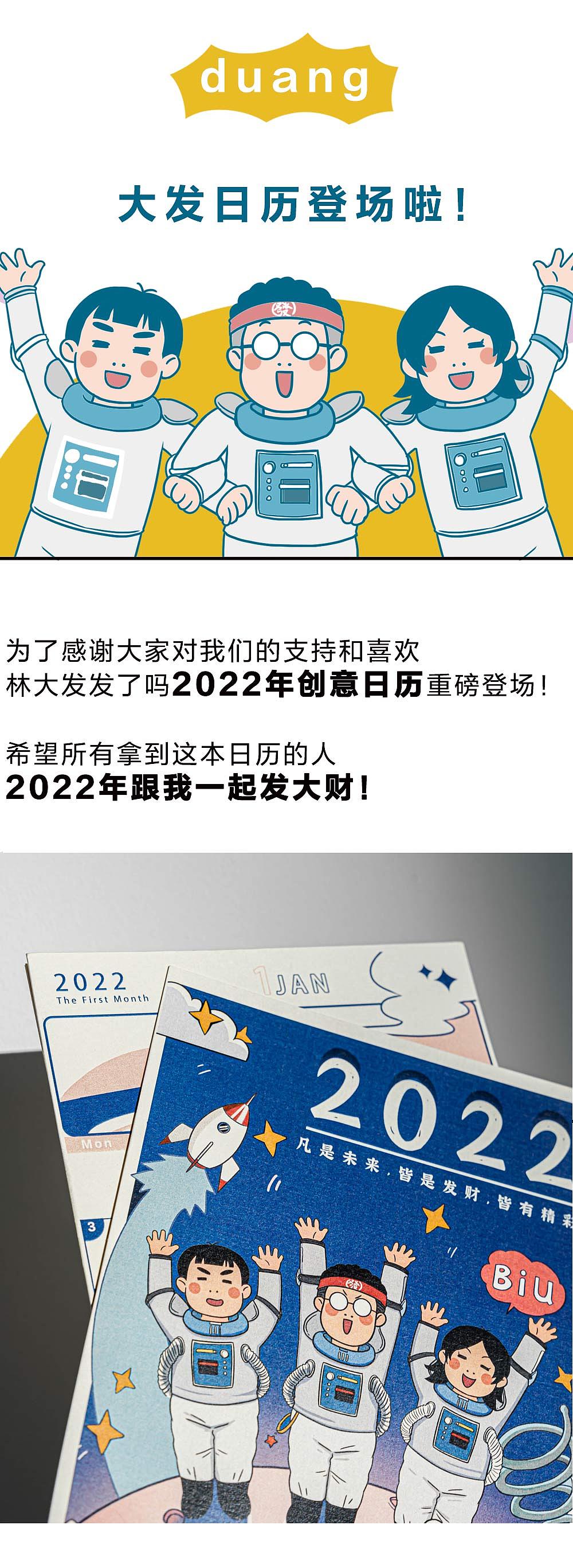 打工人带薪拉屎奇遇记（老板勿入）（图ZMjgxNjA5NDQ0） - 中/长篇漫画 - 站酷设计师林大发发了吗原创素材 - 站酷ZCOOL