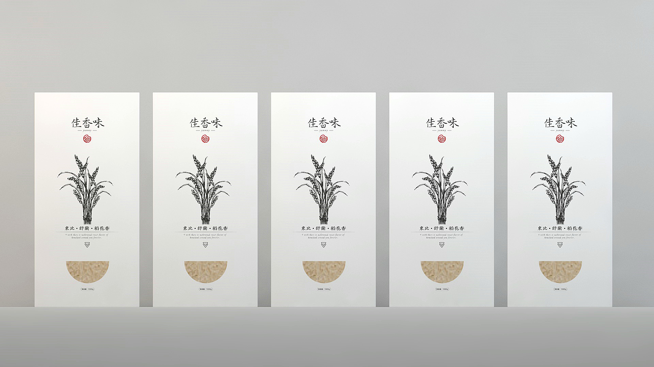 佳香味稻花香大米（图ZNzczNzIyMDg=） - 包装 - 站酷设计师元计画原创素材 - 站酷ZCOOL