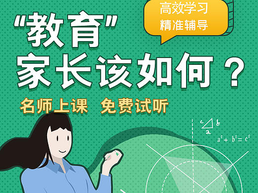 h5（個人主頁-ZMzg3MTcyMjA=） - APP界面 - 站酷設計師蛋蛋臉原創(chuàng)素材 - 站酷ZCOOL