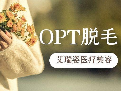 成都艾瑞姿-艾瑞姿醫(yī)美-脫毛（個(gè)人主頁-ZNDM3MzgwOTI=） - 其他 - 站酷設(shè)計(jì)師小伊一原創(chuàng)素材 - 站酷ZCOOL