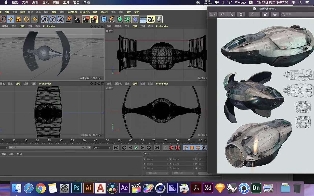 流浪地球 前进号飞船设定（图ZMTQ0OTg1NzAw） - 机械/交通 - 站酷设计师innnQuuu原创素材 - 站酷ZCOOL