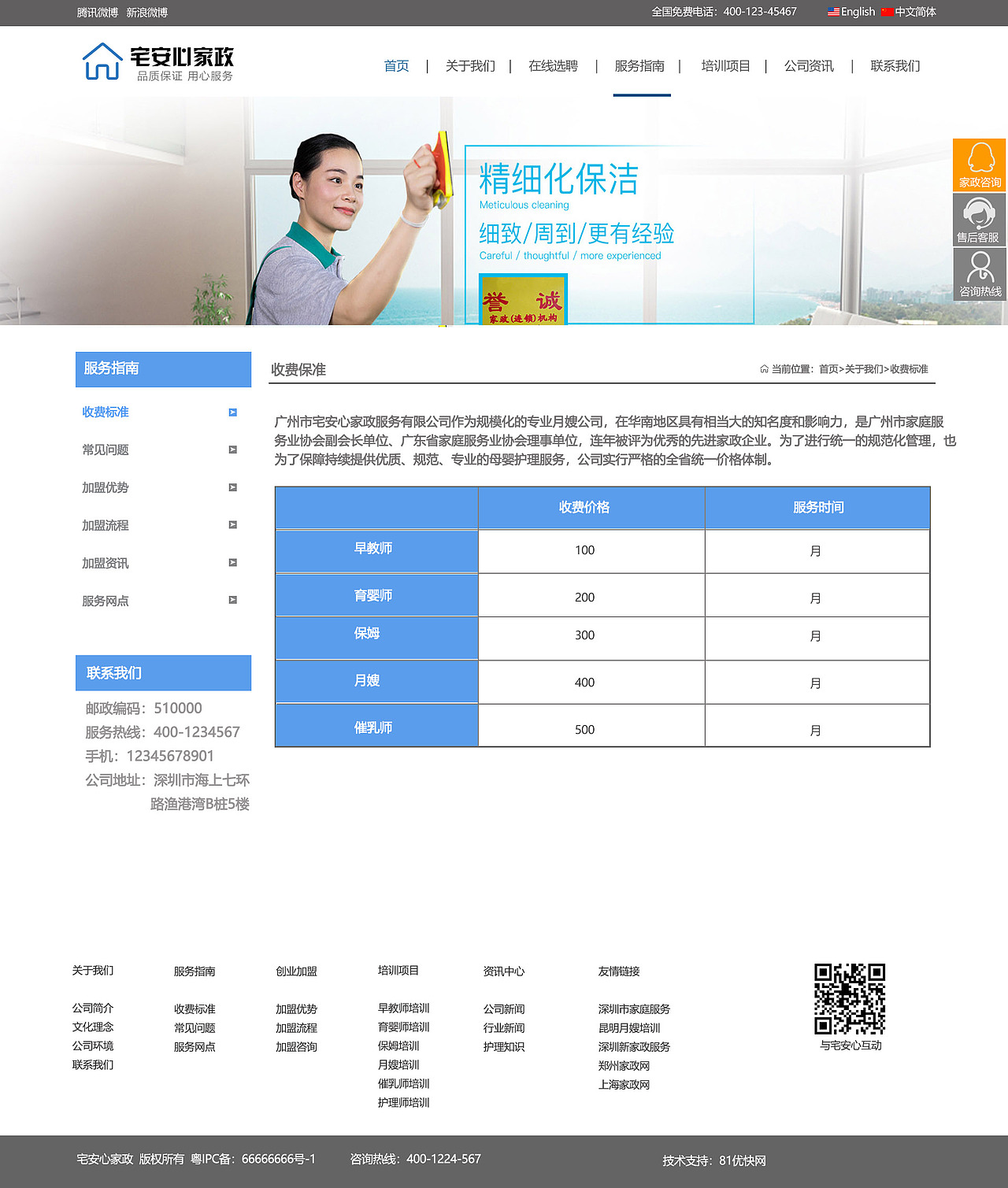 網(wǎng)頁(yè)（圖ZMTUwODkxMjcy） - 企業(yè)官網(wǎng) - 站酷設(shè)計(jì)師哈哈月原創(chuàng)素材 - 站酷ZCOOL