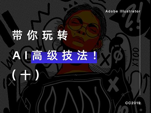 AI 高级教程（十）