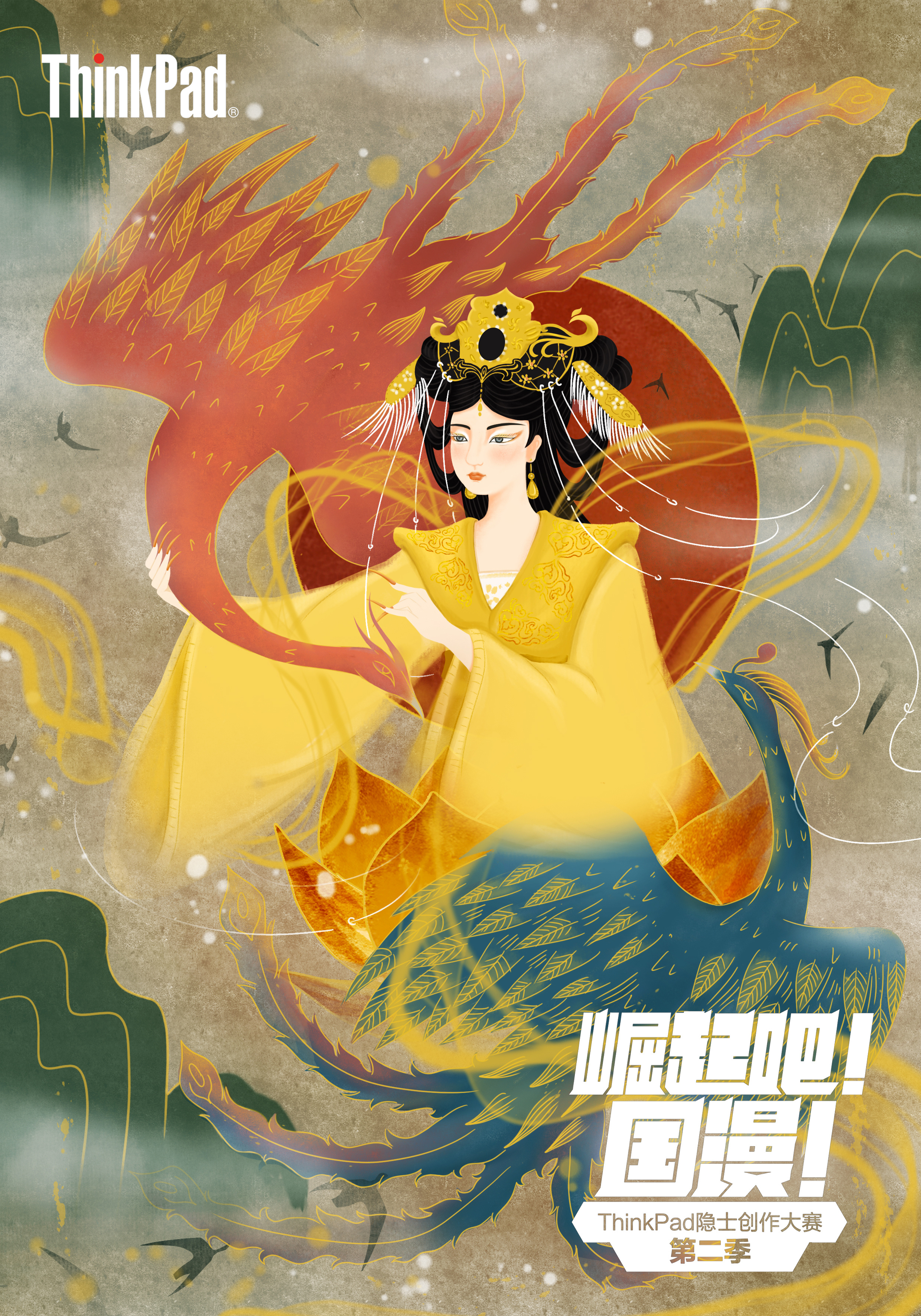 山海经——西王母