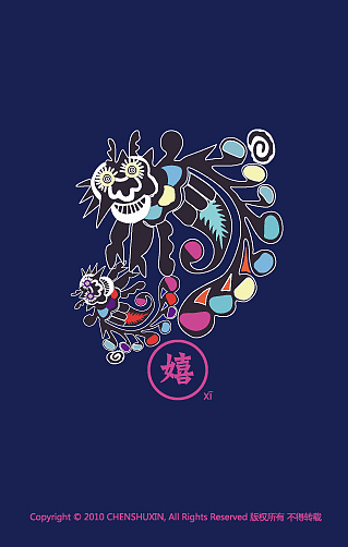 民俗插画（图ZNjc4NjUy） - 新锐潮流插画 - 站酷设计师x7design原创素材 - 站酷ZCOOL