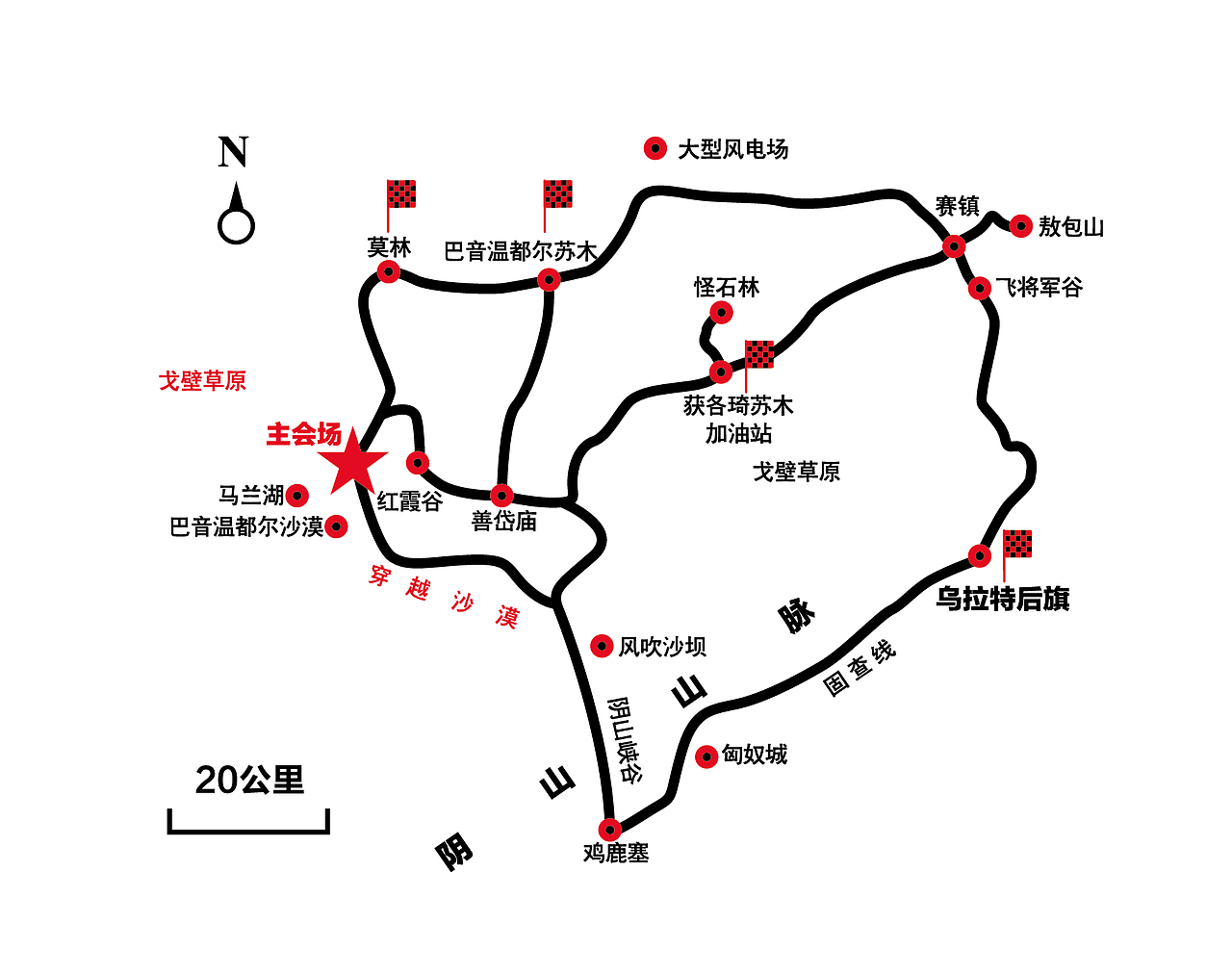 2017内蒙古乌拉特后旗骑士音乐嘉年华活动视觉（图ZODQ1MjgyMjQ=） - 宣传物料 - 站酷设计师优邦品牌设计原创素材 - 站酷ZCOOL