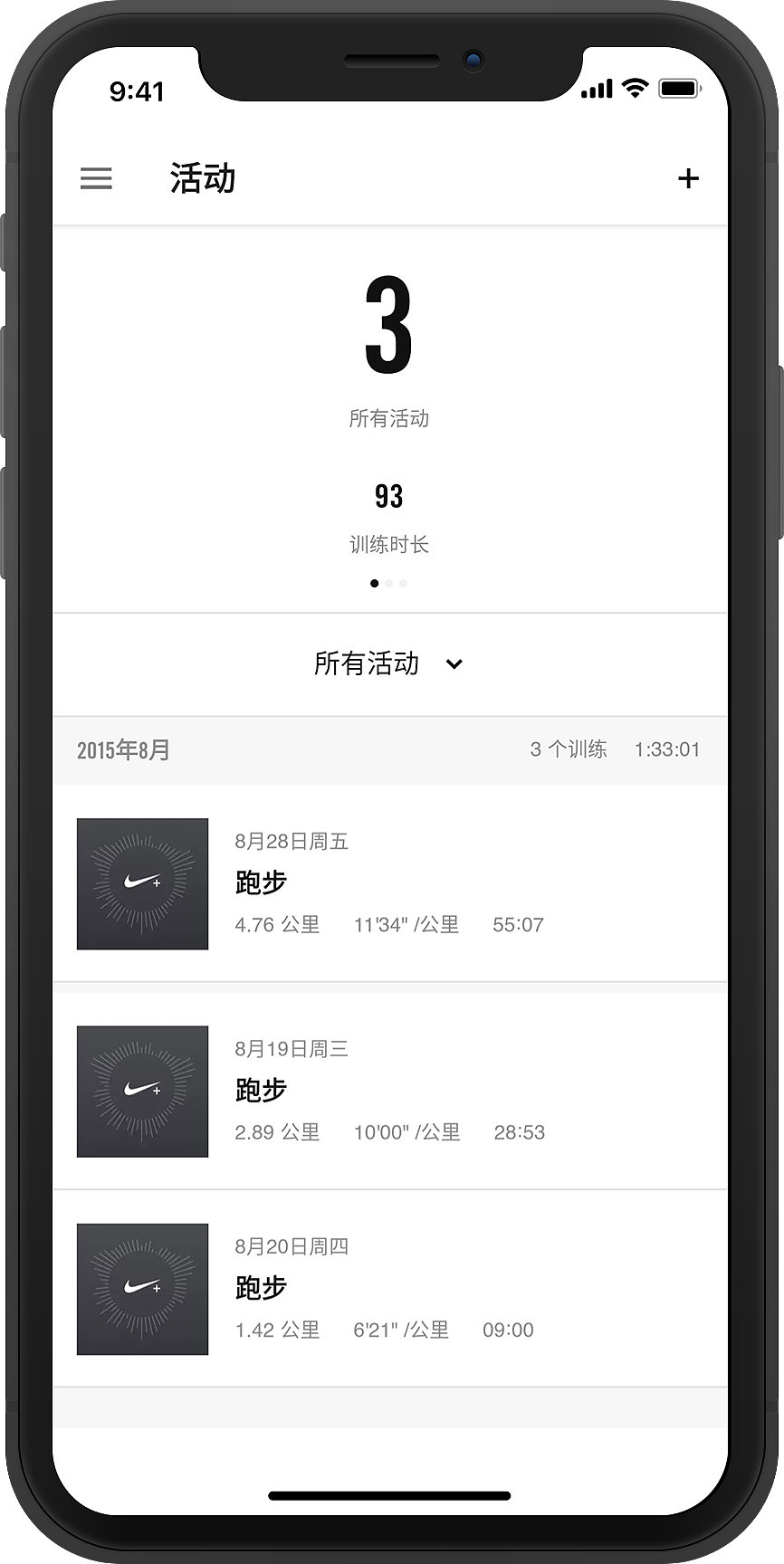 APP（图ZMTI2OTk1OTEy） - APP界面 - 站酷设计师SongbiH原创素材 - 站酷ZCOOL