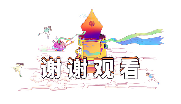 # 三維家神筆云渲版上線# 活動(dòng)視覺(jué)設(shè)計(jì)（圖ZMjU4NjQ2Mjgw） - 商業(yè)插畫(huà) - 站酷設(shè)計(jì)師卓乾原創(chuàng)素材 - 站酷ZCOOL