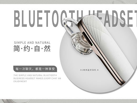 横幅广告|Banner