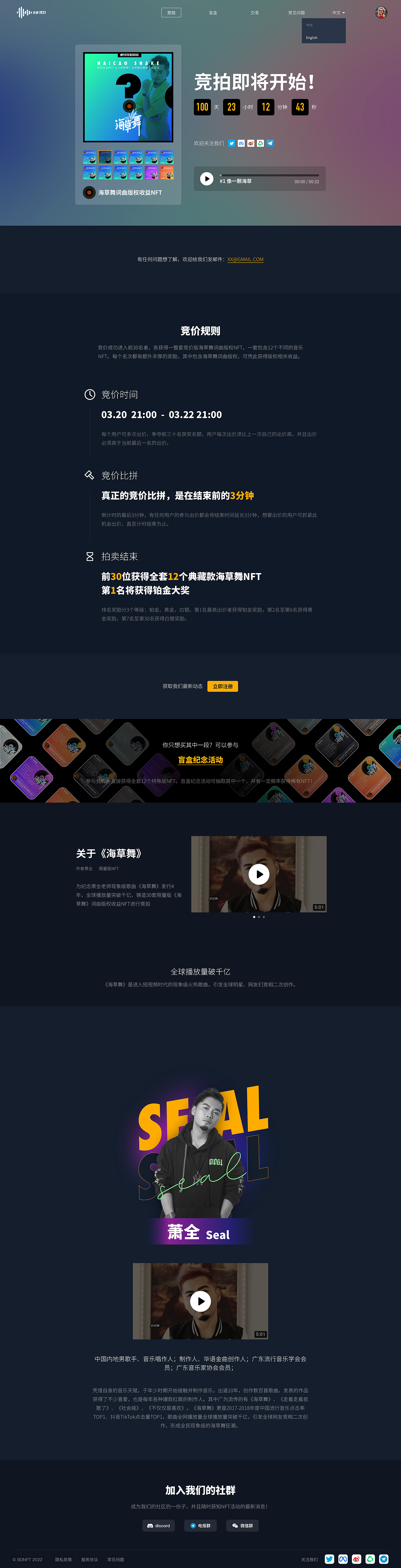 BEDO部分网页UI&品牌物料-近期商业案例（图ZMjk0MjA0NzQ4） - 其他UI - 站酷设计师孔晨POINTVISION原创素材 - 站酷ZCOOL