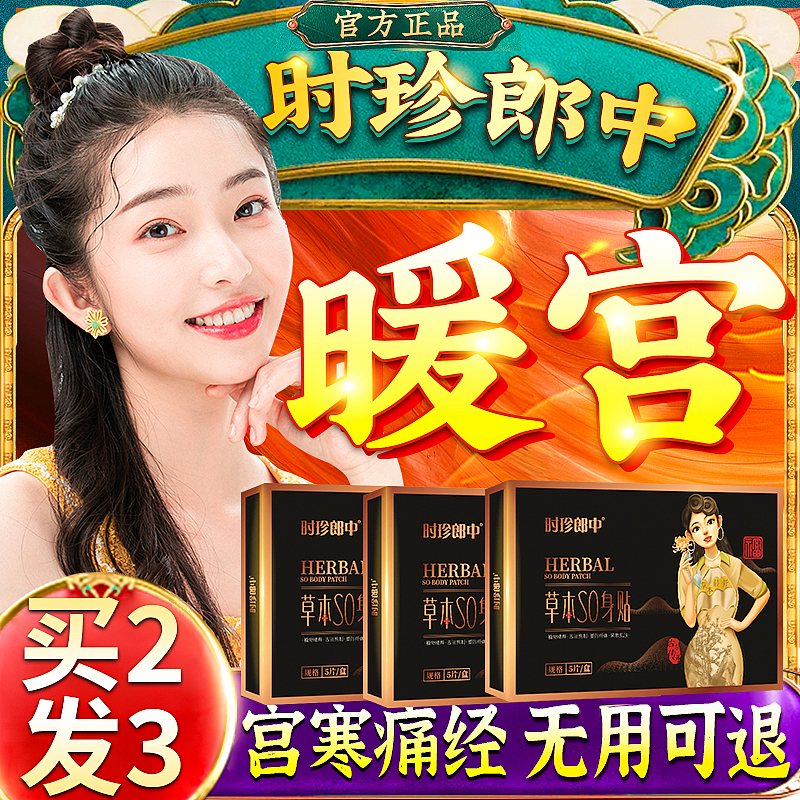 主图设计（图ZMjk1MDI0OTgw） - 电商 - 站酷设计师caicy夕原创素材 - 站酷ZCOOL