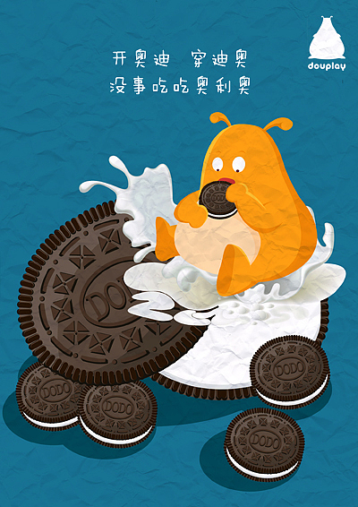 吃饭睡觉打豆豆之吃货插画（图ZNjkyMzI2NTI=） - 商业插画 - 站酷设计师momoyi原创素材 - 站酷ZCOOL