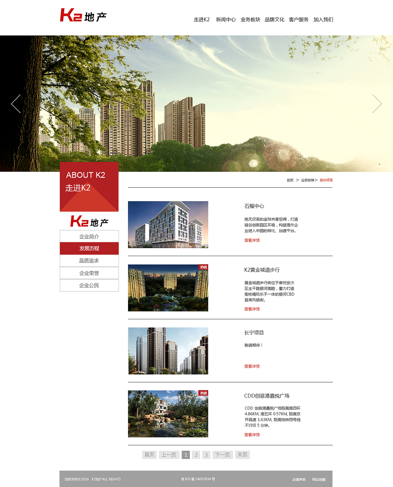 网页设计（图ZNjk0MDI2ODg=） - 企业官网 - 站酷设计师度2598原创素材 - 站酷ZCOOL