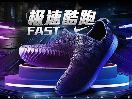 运动鞋海报（个人主页-ZMzc2OTk3MDg=） - 其他平面 - 站酷设计师猫三年原创素材 - 站酷ZCOOL