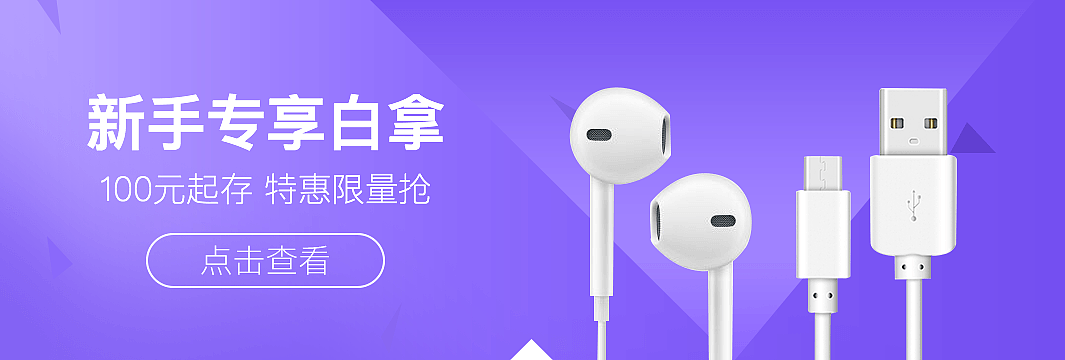 十张运营活动设计图（图ZMTc0OTI4NTA4） - 运营设计 - 站酷设计师Cherryung原创素材 - 站酷ZCOOL