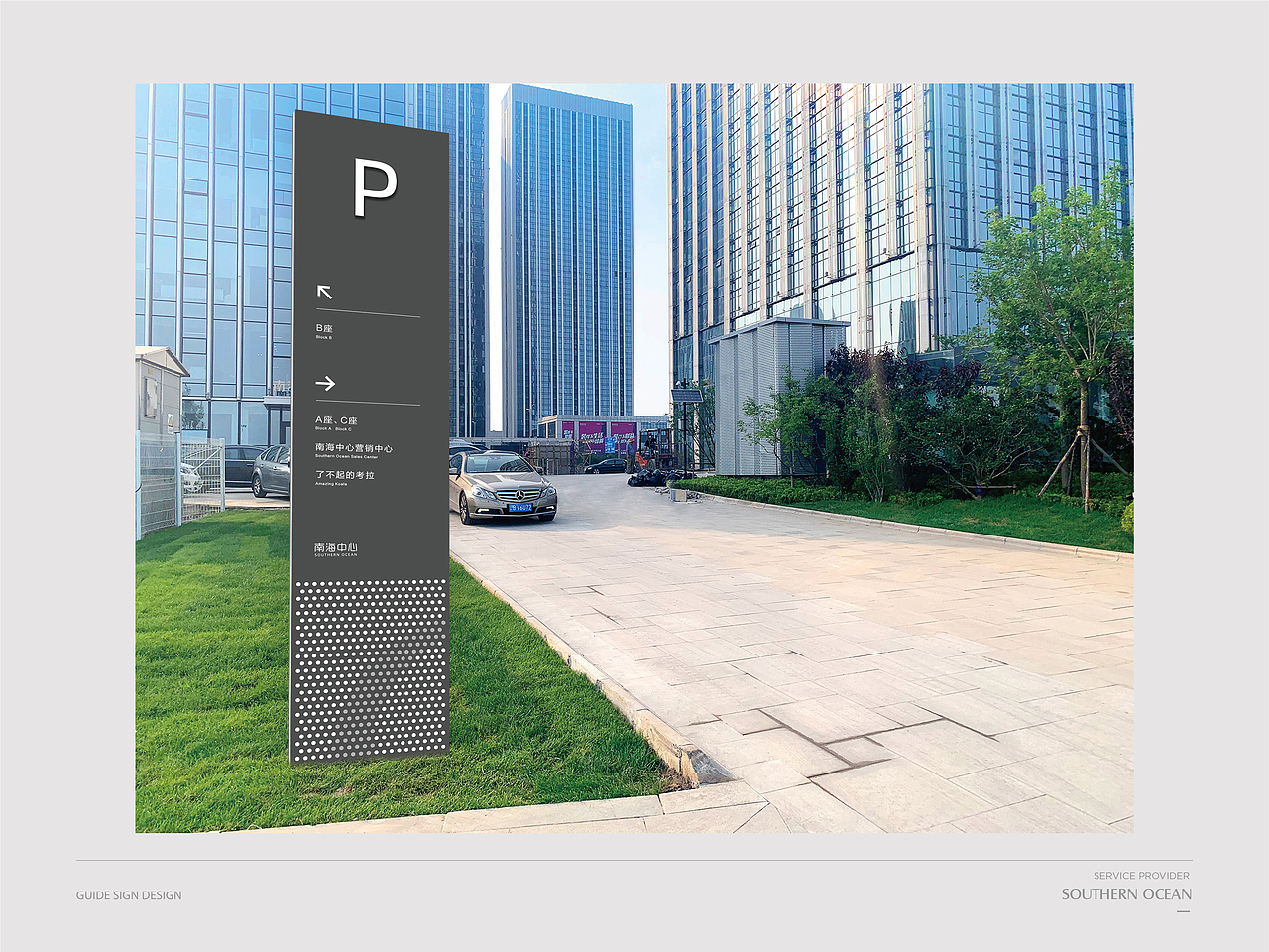 SOUTHERN OCEAN VISUAL SIGN SYSTEM·南海中心导视系统（图ZMjQxMTY3MjYw） - 商业空间设计 - 站酷设计师mitrazi原创素材 - 站酷ZCOOL