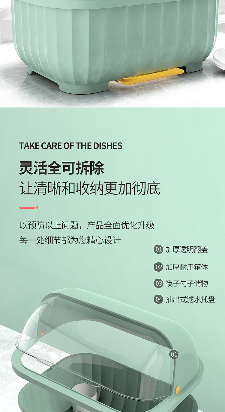 餐具详情（图ZMjU3Mzc2MzY4） - 产品 - 站酷设计师刘文超0原创素材 - 站酷ZCOOL