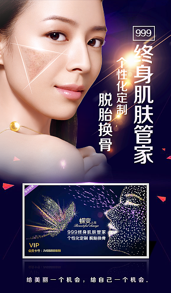 微信 活动海报（图ZMjY3ODE4MzU2） - 海报 - 站酷设计师极致表达原创素材 - 站酷ZCOOL