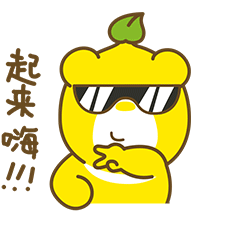 可爱的波仔微信表情包即将上架,希望大家多多支持哈!