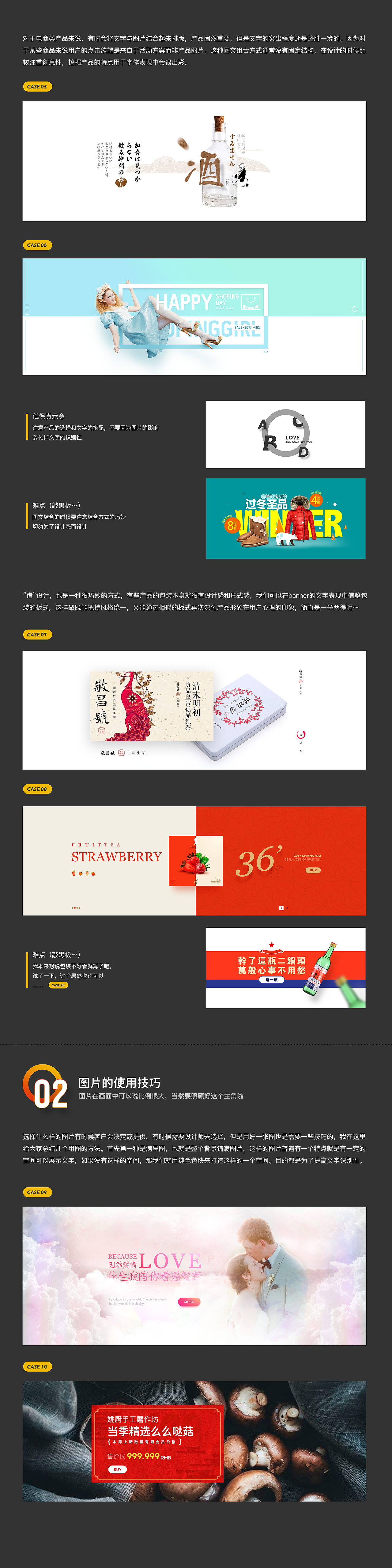 「MEOW」-banner板式设计总结- 小心得