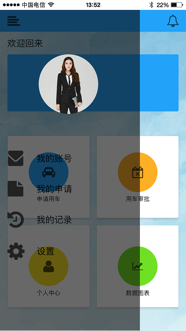 智慧车APP（图ZMTM0OTAwODM2） - APP界面 - 站酷设计师Bestaction原创素材 - 站酷ZCOOL