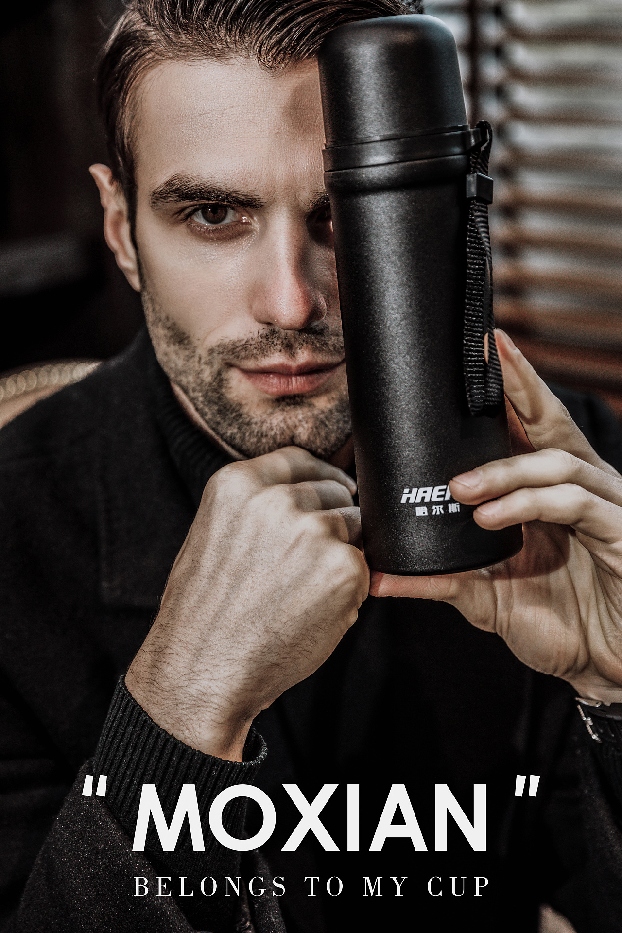 墨贤摄影:保温杯水杯模特精修