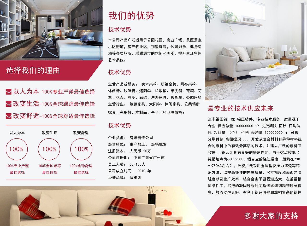 三折页（图ZMTY1MjQ0ODk2） - 其他平面 - 站酷设计师Z62467205原创素材 - 站酷ZCOOL