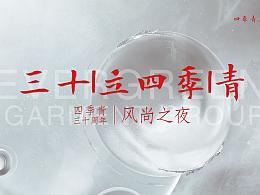 5-10月作品集錦