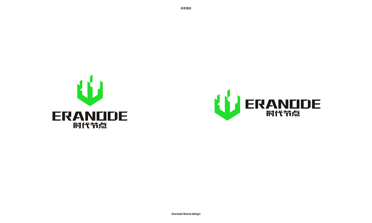 ERANODE游戏键鼠品牌设计