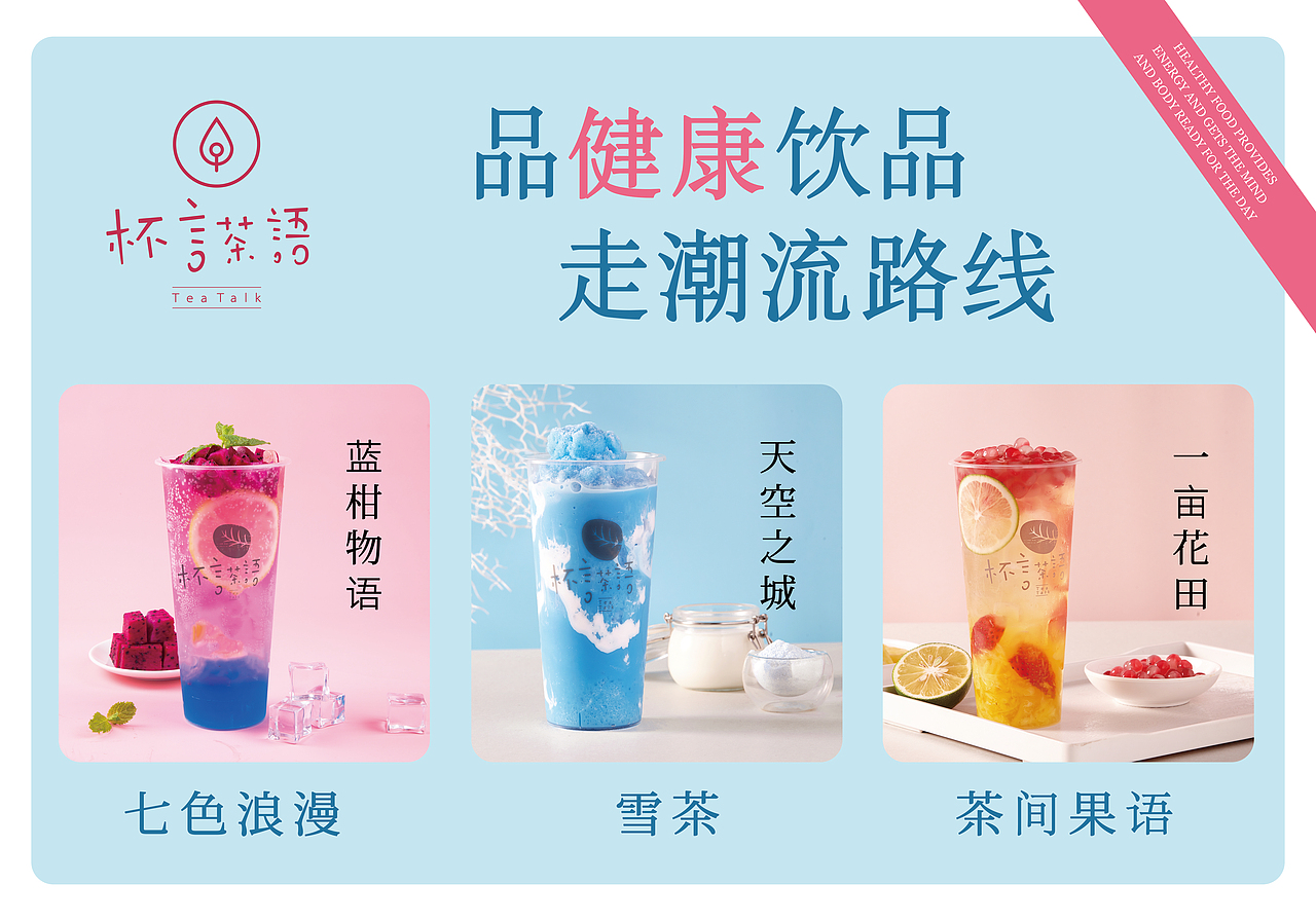 产品组合海报（图ZMjA0OTQzNTA4） - 海报 - 站酷设计师LXM劉原创素材 - 站酷ZCOOL