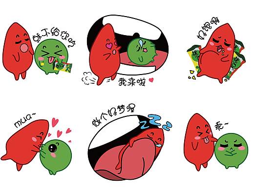 挑豆表情包设计