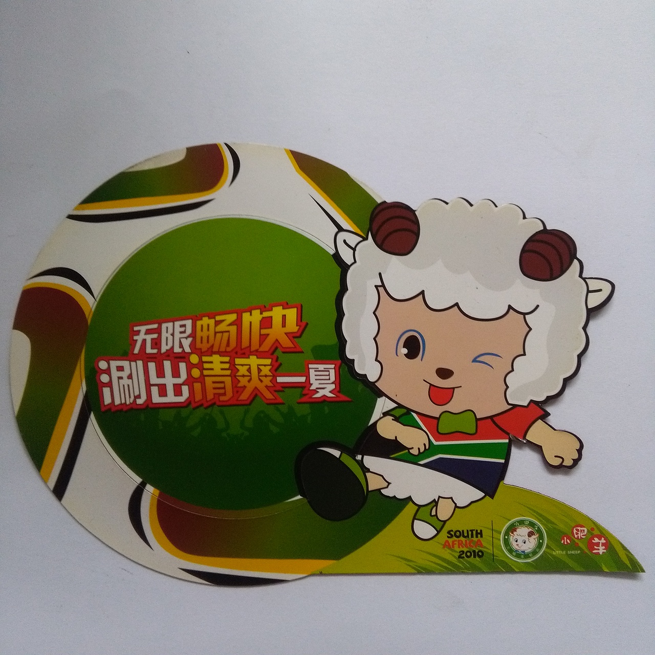 广告促销冰箱贴