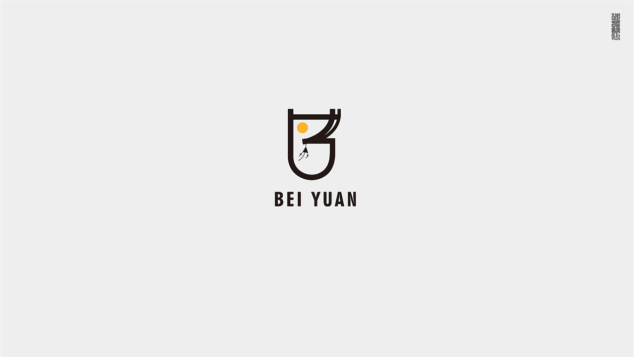 26字母LOGO-贰（图ZMjAyMzIyNDEy） - Logo - 站酷设计师大蒜苗原创素材 - 站酷ZCOOL