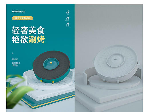 C4D场景搭建