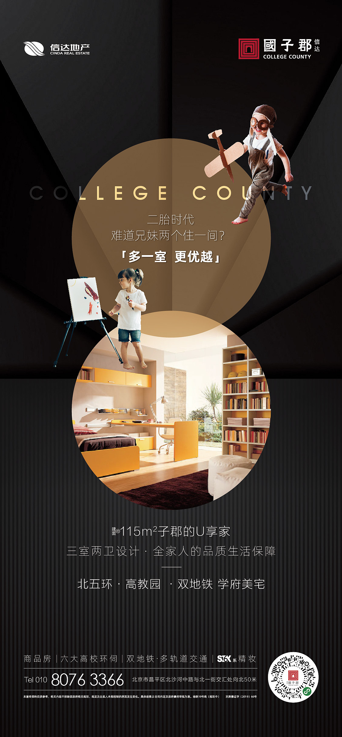 户型海报（图ZMjI5OTA4MDk2） - 品牌 - 站酷设计师知予万象原创素材 - 站酷ZCOOL