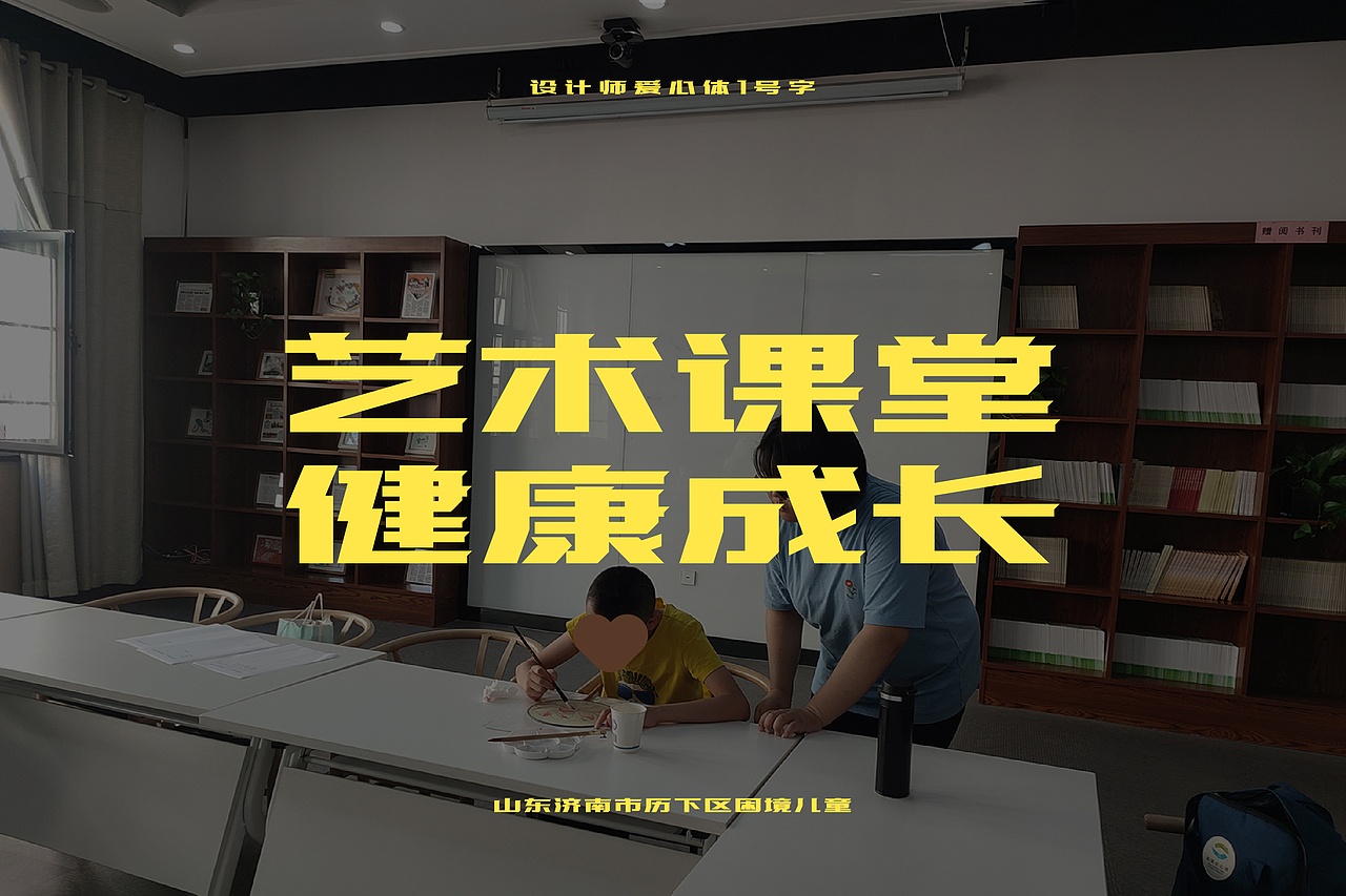 设计师爱心体1号字（图ZMjYwNDg3MTIw） - 字体/字形 - 站酷设计师刘兵克原创素材 - 站酷ZCOOL