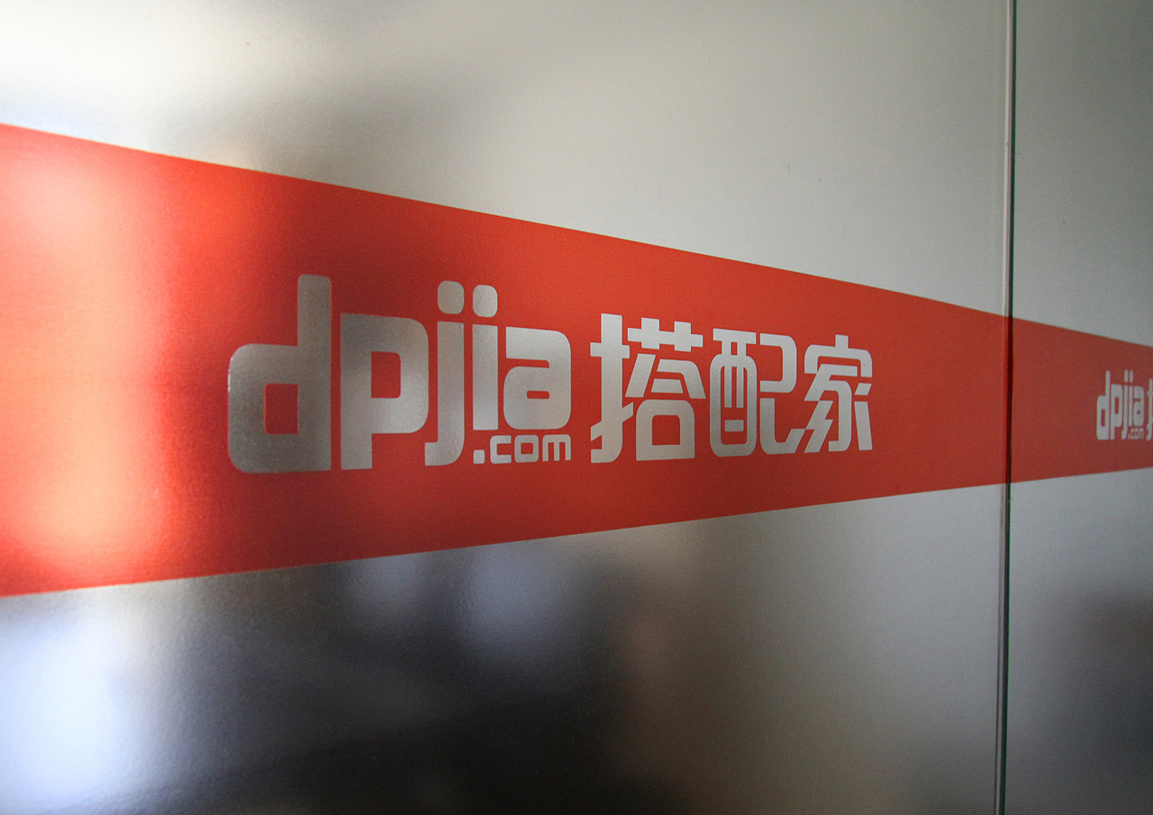 搭配家guideline&VIs