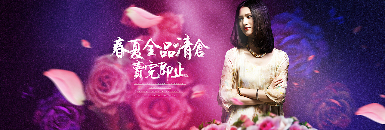 莱夕女装专题页设计 女装大屏海报图（图ZMzY4NzU0NTI=） - 海报 - 站酷设计师禾吾胖三原创素材 - 站酷ZCOOL